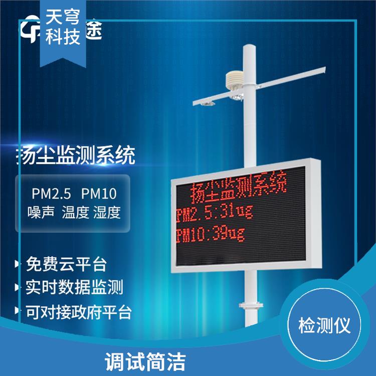 太原粉尘颗粒物在线监测仪 自动检测 低浓度检测