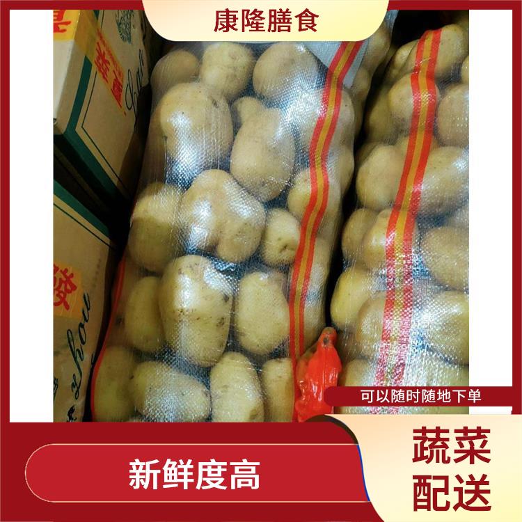 东莞企石镇蔬菜配送公司电话 丰富多样