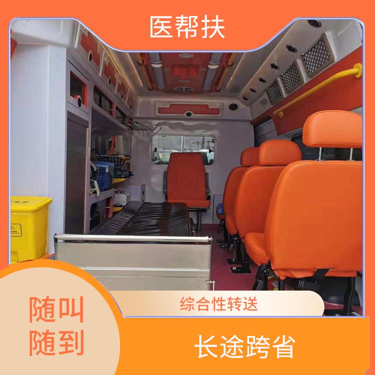 體育賽事救護車出租價格 服務周到 綜合性轉送