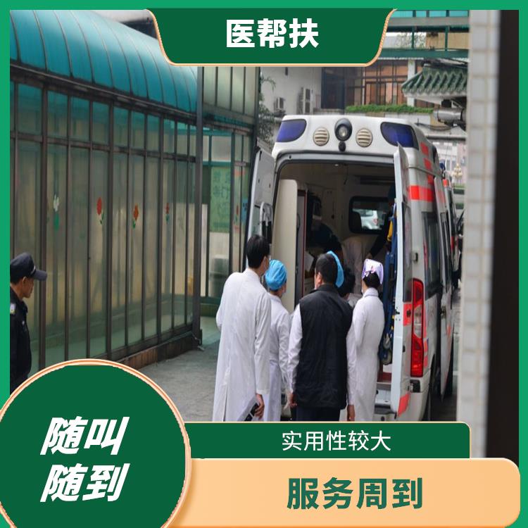 救護(hù)車出租電話 服務(wù)周到 服務(wù)貼心
