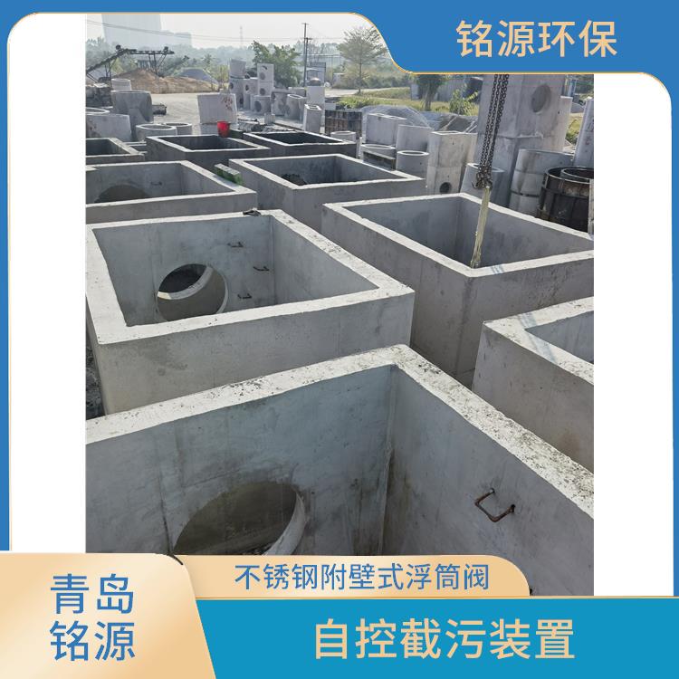 防倒灌截污控源截污價格 不銹鋼附壁式浮筒閥