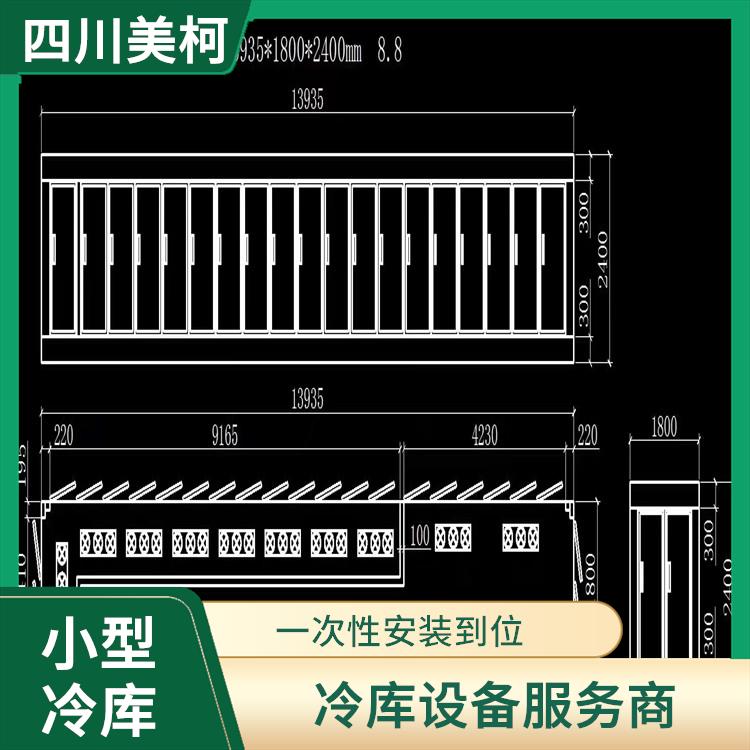 射洪冻库冷风机设备 龙泉驿冻库设备 造价便宜