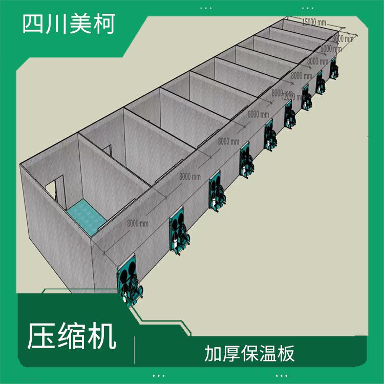 达州冷冻库安装 开江小型冻库设备 采摘园