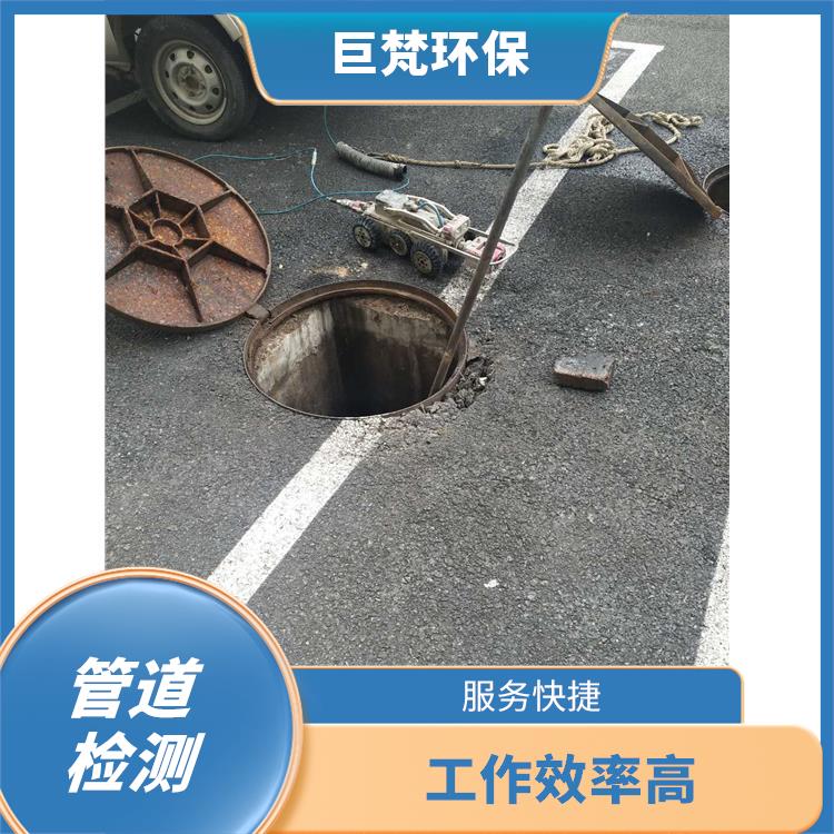 上海下水道清洗 排水管道清淤 工作效率高