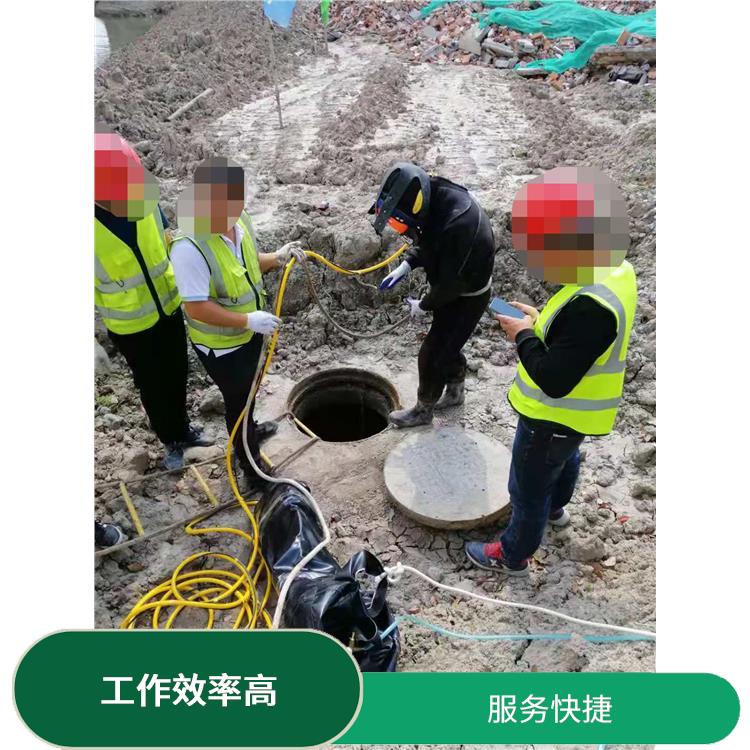 上海下水道改造 管道封堵 经验丰富