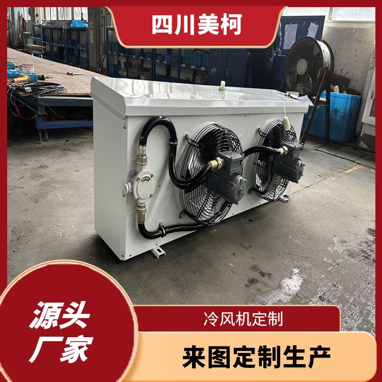 劍閣冷庫(kù) 五通橋凍庫(kù)冷風(fēng)機(jī)建造 報(bào)價(jià)表