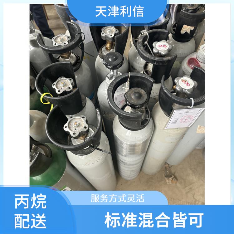 天津滨海新区高纯乙炔气配送 利信 服务方式灵活 性能稳定