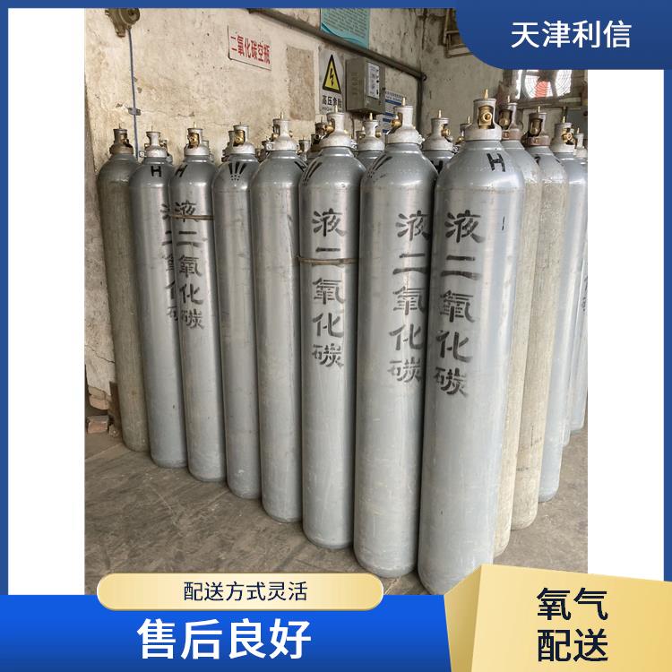 天津滨海新区高纯乙炔气配送 利信 服务方式灵活 性能稳定