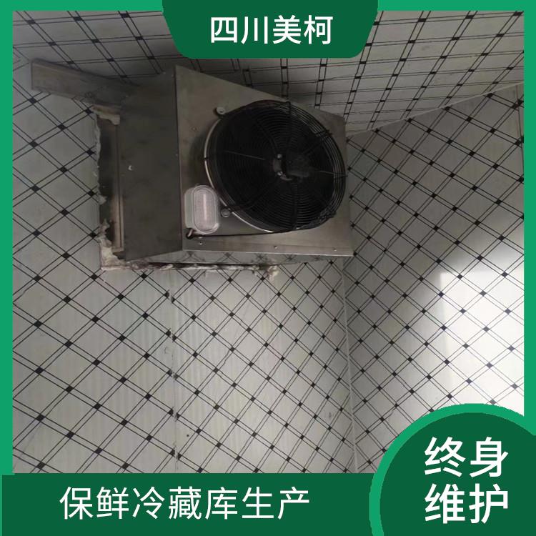 筠连小型冻库 高坪果蔬冷库建造 冷库设备批发