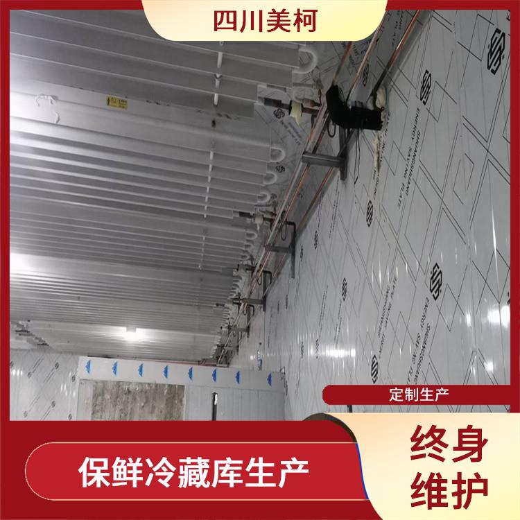 珙县冷库设备 筠连小型冻库建造 方案预算