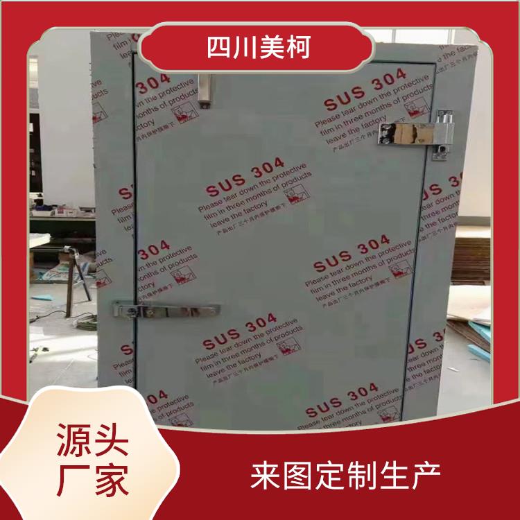 峨眉藥品冷庫 沐川農產品凍庫價格 報價表