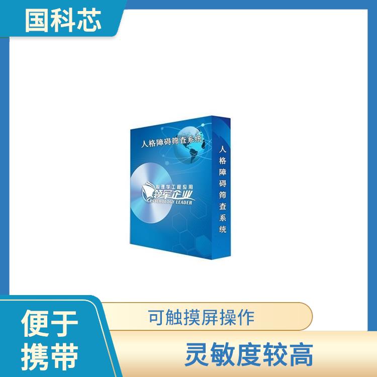 贵阳逻辑思维测试仪型号 稳定性好