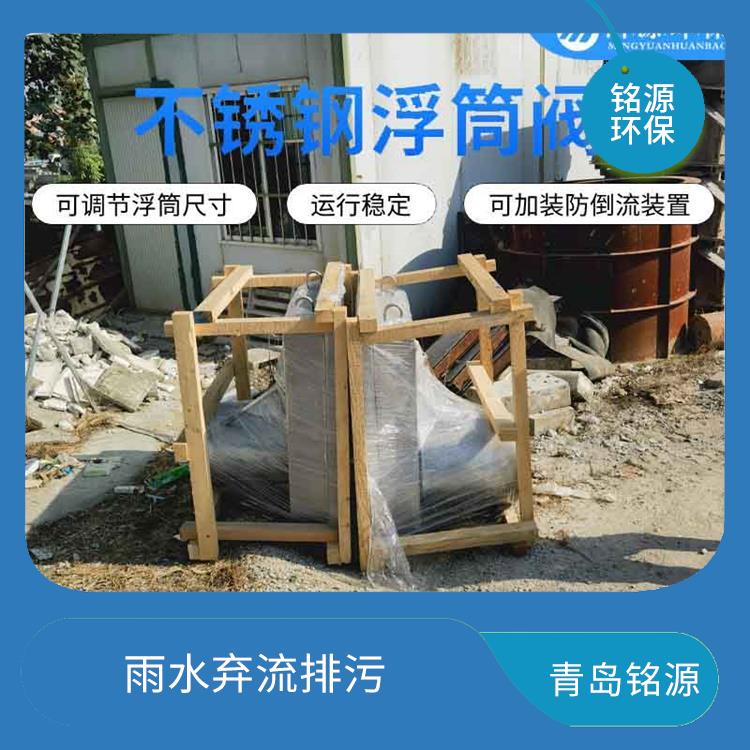 邢臺(tái)同向浮筒閥浮筒截流閥 不銹鋼附壁式浮筒閥