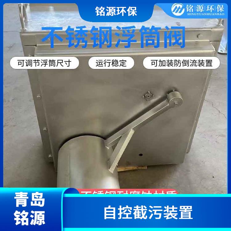 不锈钢浮筒阀浮筒截流阀价格 不锈钢附壁式浮筒阀