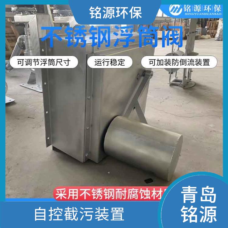 宁夏浮控限流阀控源截污 附壁式水利自调限流阀