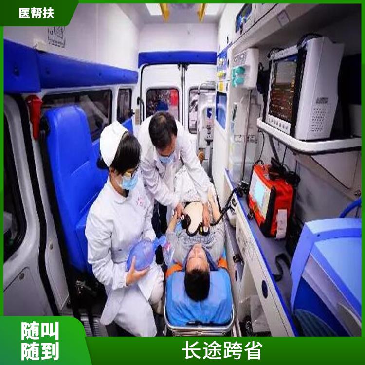 北京赛事救护车出租收费标准 实用性较大 车型丰富