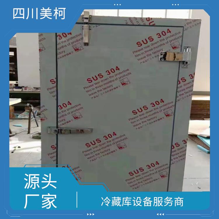 蒼溪冷庫安裝 青川冷藏冷凍庫設(shè)備 報價表
