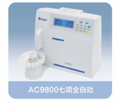 奧迪康電解質分析儀AC9800