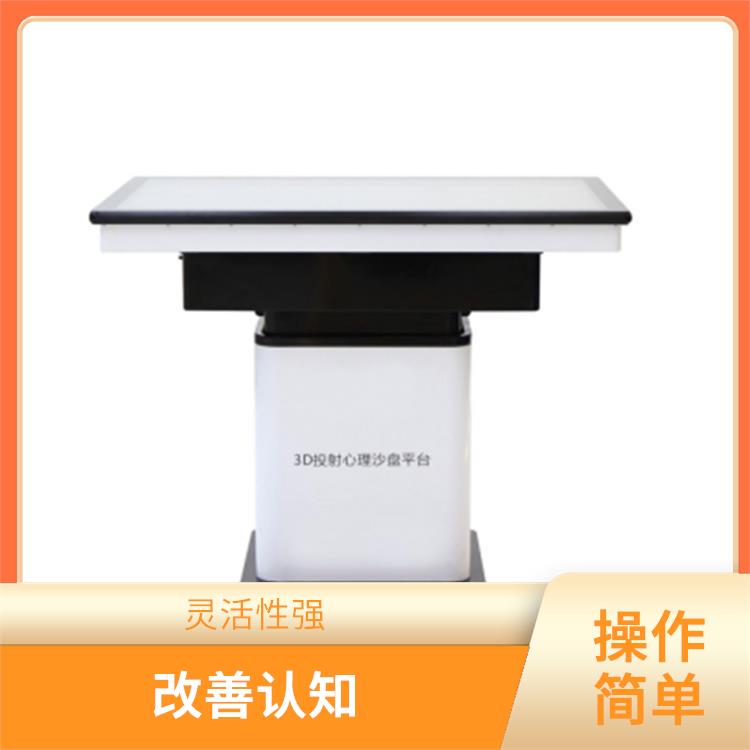 合肥心理沙盘规格 利用摆放箱庭景色投射内心世界