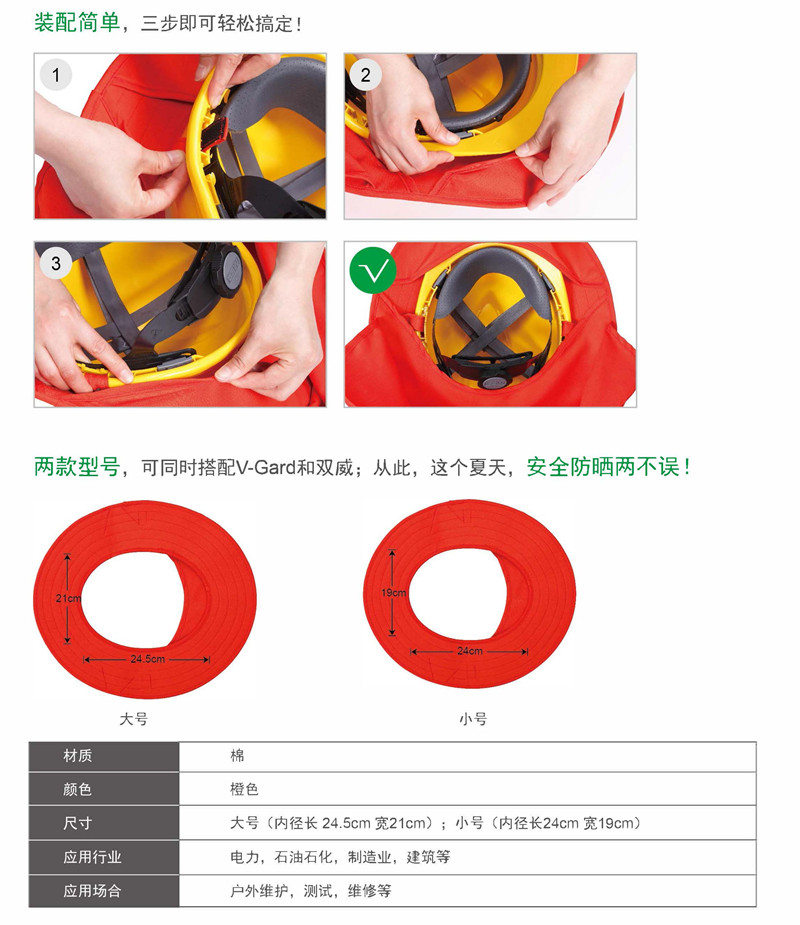 滄州 MSA/梅思安 10118417 V-Gard靈巧型冬帽時尚防寒帽