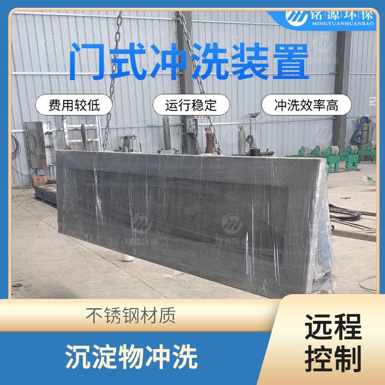 江西智能拍门调蓄池雨季紧急溢流 青岛铭源 沉淀物冲洗