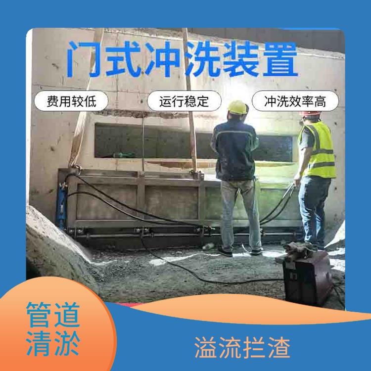 济南水力冲刷门系统门式冲洗系统 青岛铭源 远程控制