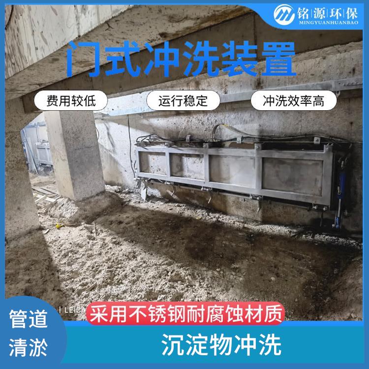 重庆智能拍门雨水调蓄池冲洗 青岛铭源 远程控制