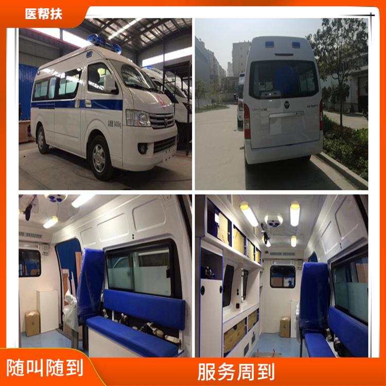 北京急救车出租 长途跨省 往返接送服务