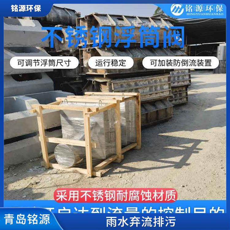 南京自控限流阀浮筒截流阀 不锈钢附壁式浮筒阀