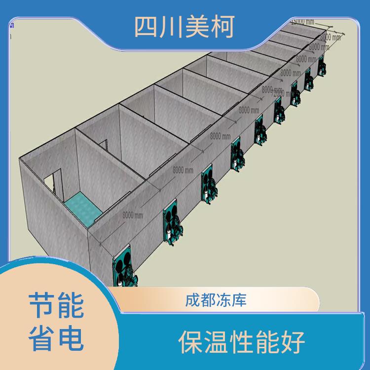 名山冷藏保鲜库 天全药品冷库设备 采摘园