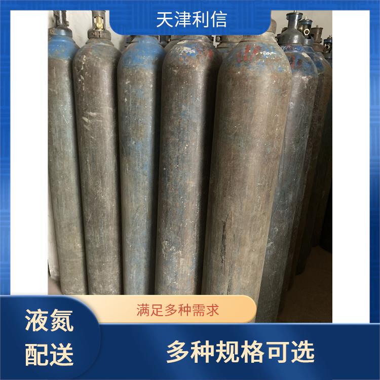 天津武清区液氦配送站 利信 配送方式灵活 及时补充气体供应