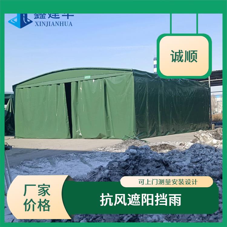 移动户外仓库雨棚 尺寸定制 日照仓库卸货棚实力厂家