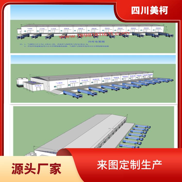 沙灣冷凍庫設備 五通橋冷鏈凍庫建造 設計方案