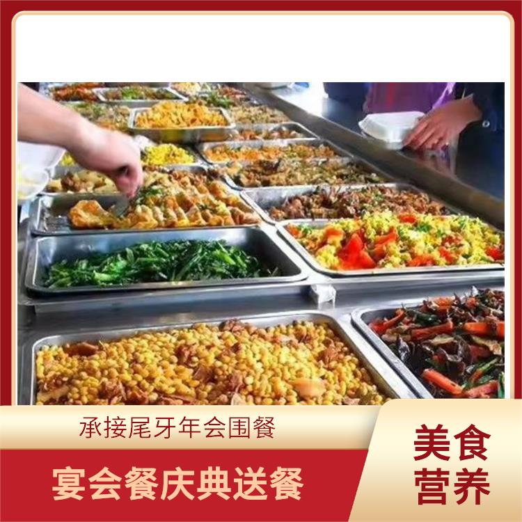 莞城食堂承包工作餐团餐配送服务 宴会餐庆典送餐 提供员工高标准低消费餐饮服务公司