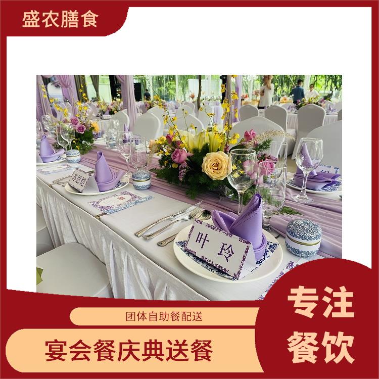 莞城食堂承包工作餐团餐配送服务 宴会餐庆典送餐 提供员工高标准低消费餐饮服务公司