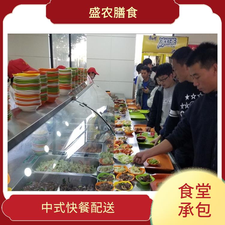 高明食堂承包工作餐团餐配送服务 团体自助餐配送 提供一菜一价多样化的菜色自由消费