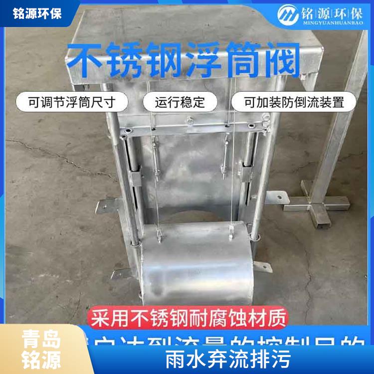 湖南自控截污閥門浮筒截流閥 自控截污裝置