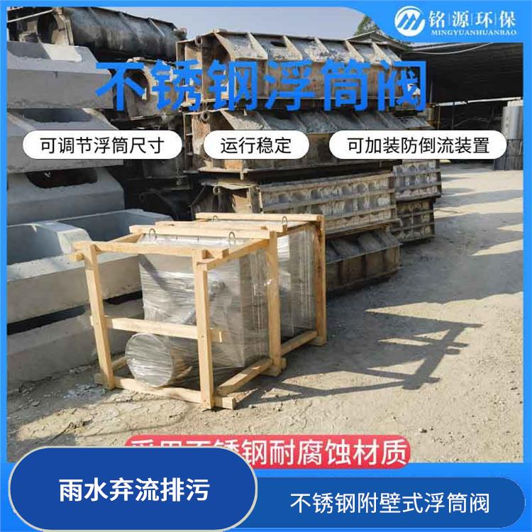 浮控限流器浮筒截流阀费用 附壁式水利自调限流阀