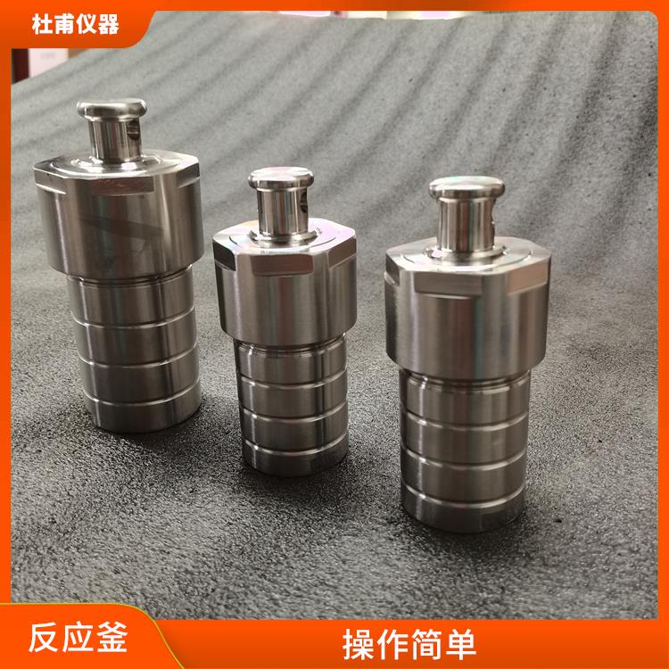 南京合成反应釜价格 使用安全