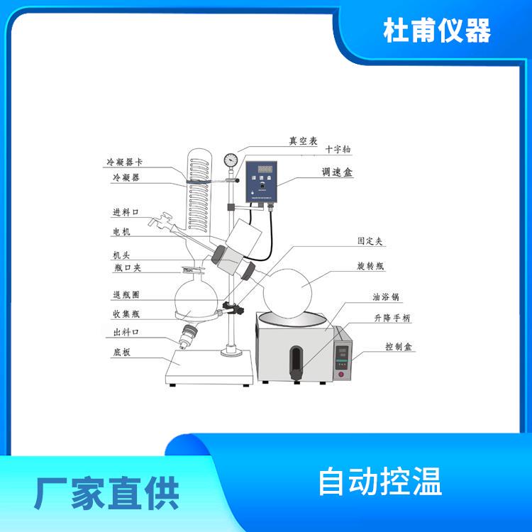 太原玻璃瓶旋转蒸发器价格 操作方便 省时省力