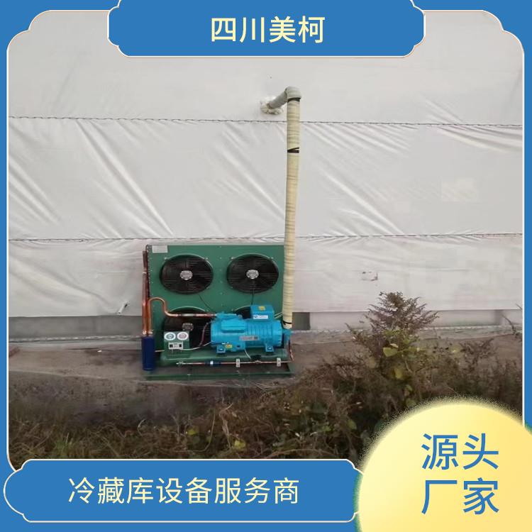 马边冷库建造 马边果蔬冷库价格 选四川美柯