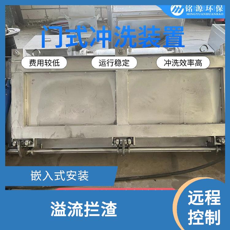 天津不銹鋼水力沖洗門(mén)調(diào)蓄池雨季緊急溢流 青島銘源 遠(yuǎn)程控制