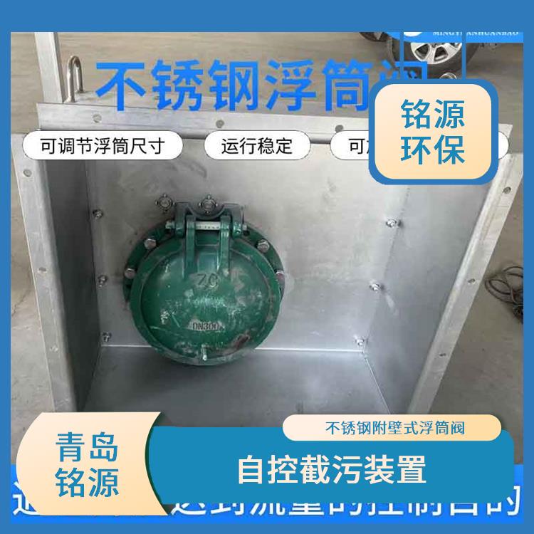 湖南同向浮筒阀浮控恒流阀 附壁式水利自调限流阀