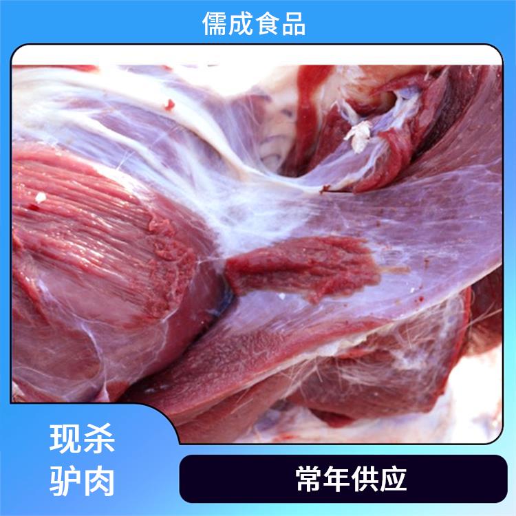 鲜驴肉 台州批发冰鲜驴肉 直销价