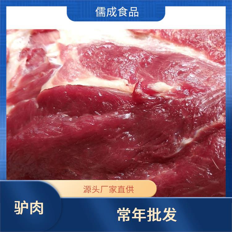 驴肉 黔西南供应现杀毛驴肉 生产厂家