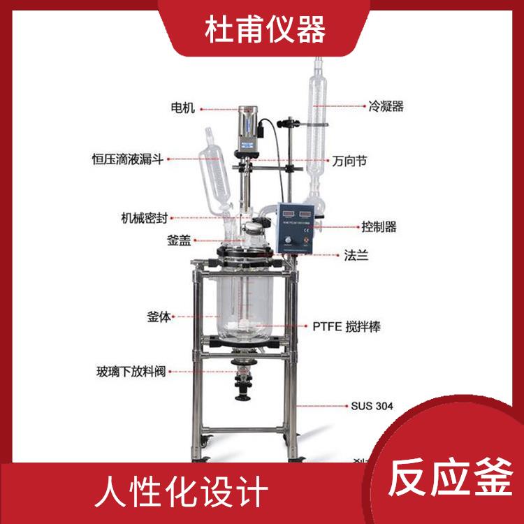 秦皇岛双层玻璃反应 转速恒定