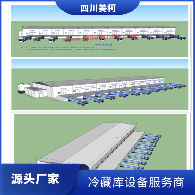 夹江双温库 沙湾冷藏冷冻库建造 设计方案