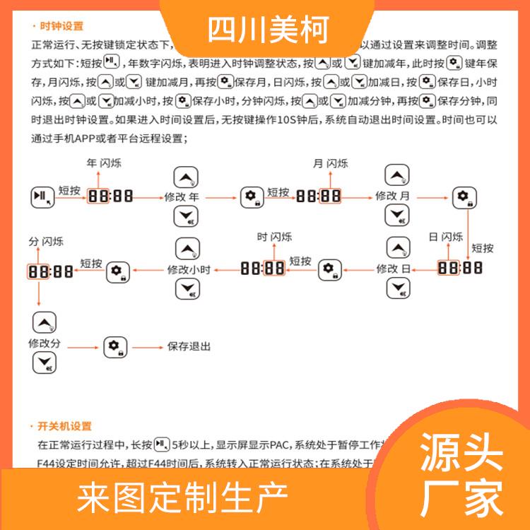 宜宾冻库冷风机 犍为农产品冻库建造 设计方案