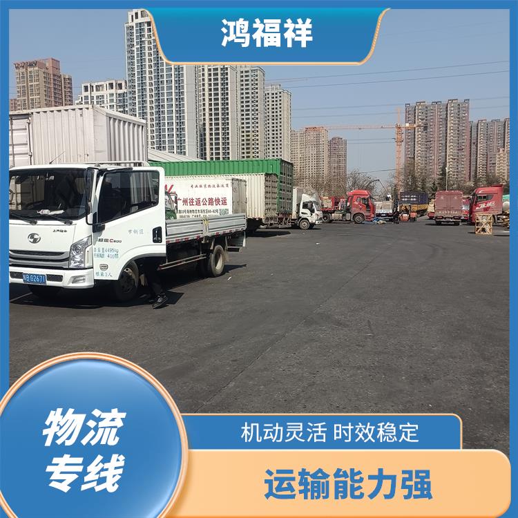 西安到株洲物流公司电话 降低运输成本 时效稳定