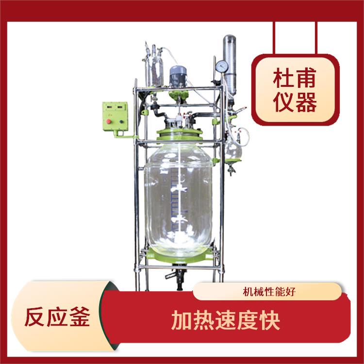 河北双层玻璃反应釜 转速恒定 可做加热反应